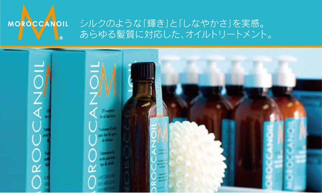 MOROCCANOIL