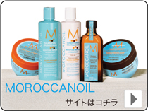 moroccanoil